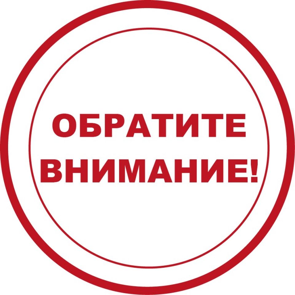 Дорогие родители!