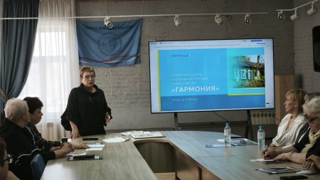 Публичный отчёт Центра «Гармония»: итоги 2025 года и планы на будущее